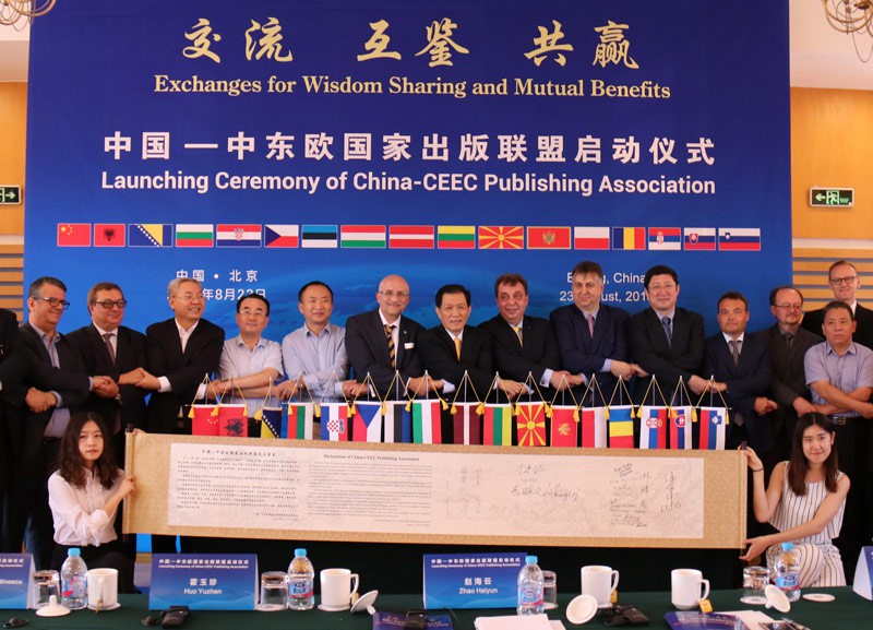 Launching Ceremony of China CEEC Publishing Association
