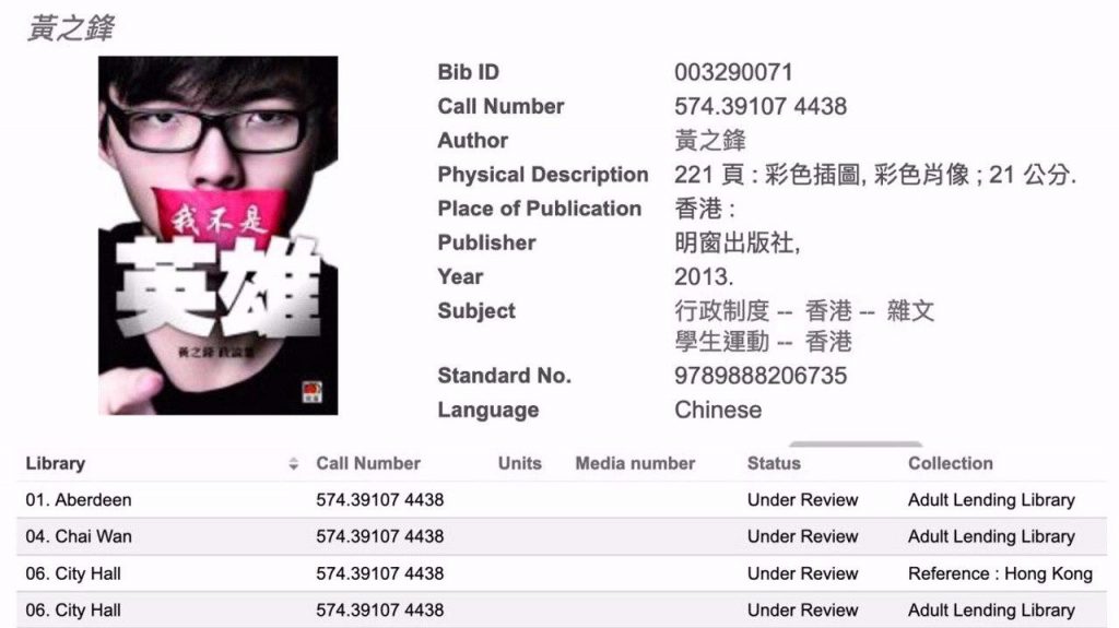 Screenshot of Joshua Wong tweet highlighting unavailable books