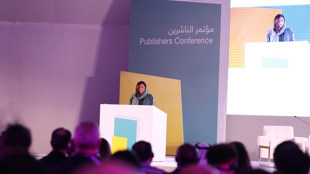 Bodour Al Qasimi delivers keynote at the Sharjah International Book Fair Publishers Conference