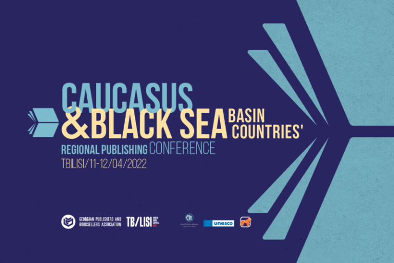 Caucasus and Black Sea Basin Regional Publishing Conference Flyer