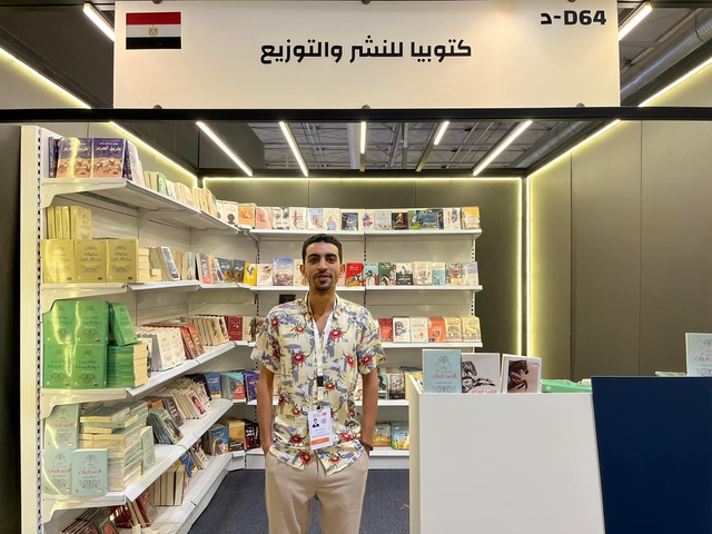 Ahmed Mahmoud Ibrahim at Riyadh International Book Fair