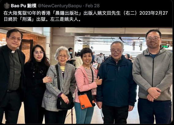 Twitter screen grab of Yao Wentian with his family upon release
