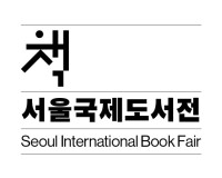 Seoul International Book Fair, Seoul, Korea