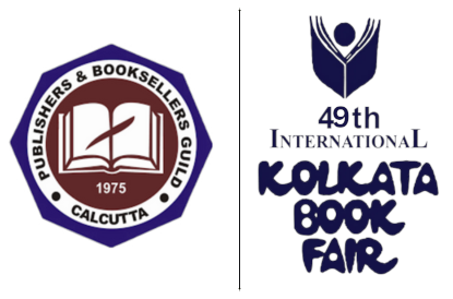 ikbf-new-logo-theme-1