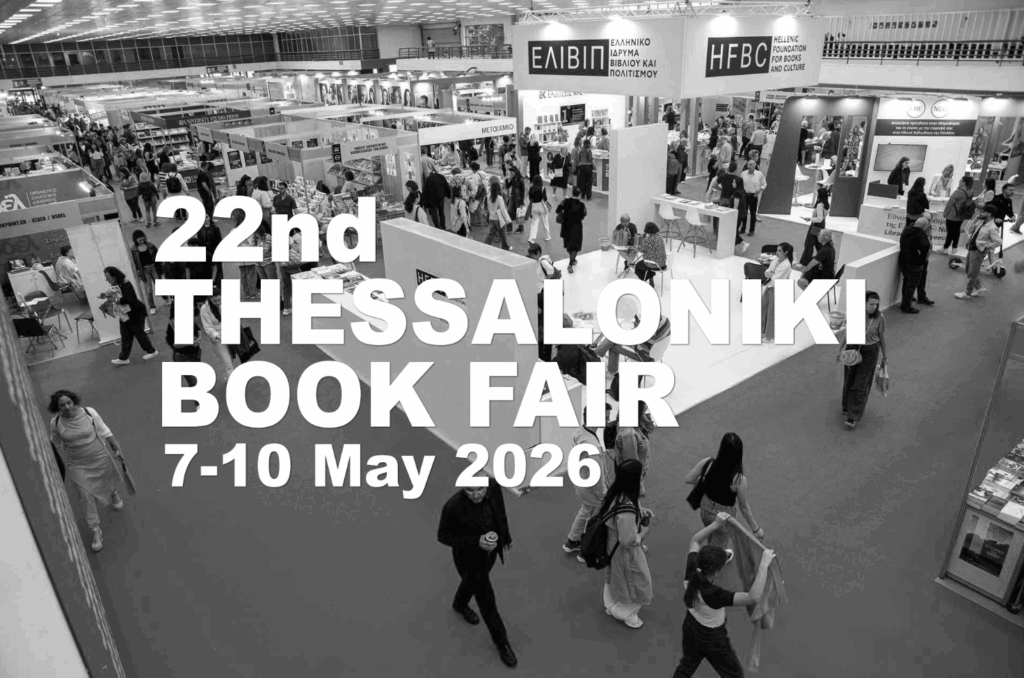 22nd Thessaloniki International Book Fair