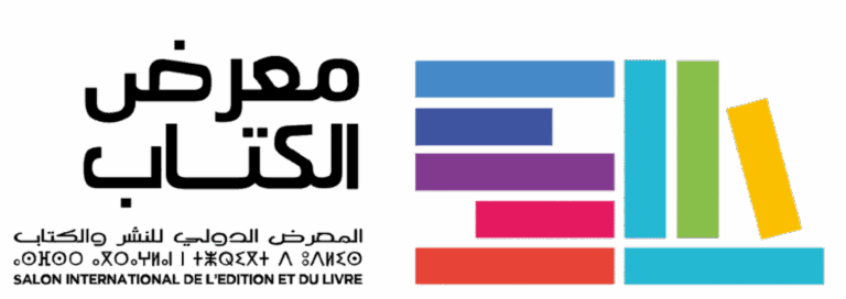 Rabat International Book Fair