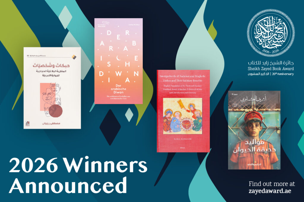 SZBA26_IPA_NewsletterBanners_May_Final_600x400_150dpi