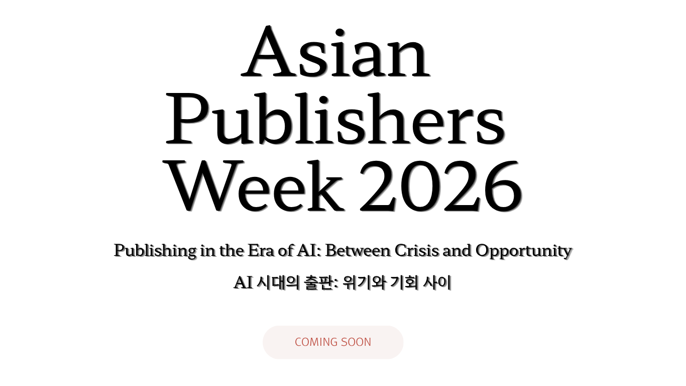 Asian Publishers Week