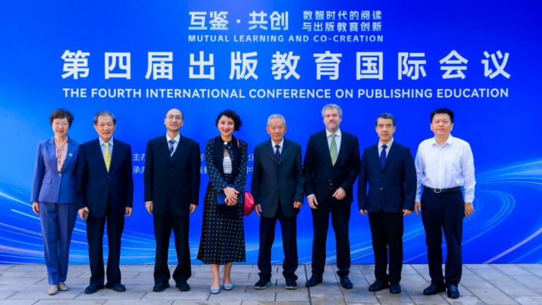 Beijing Book Fair
