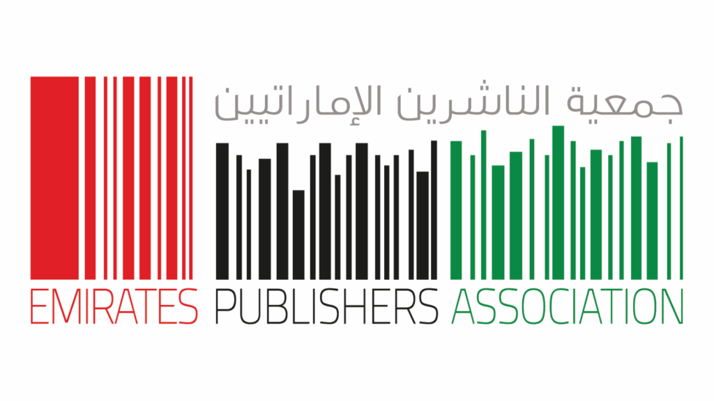 Emirates Publishers Association Logo (1)