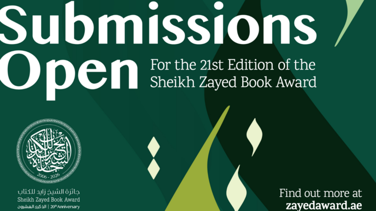 Sheikh Zayed Book Award Image