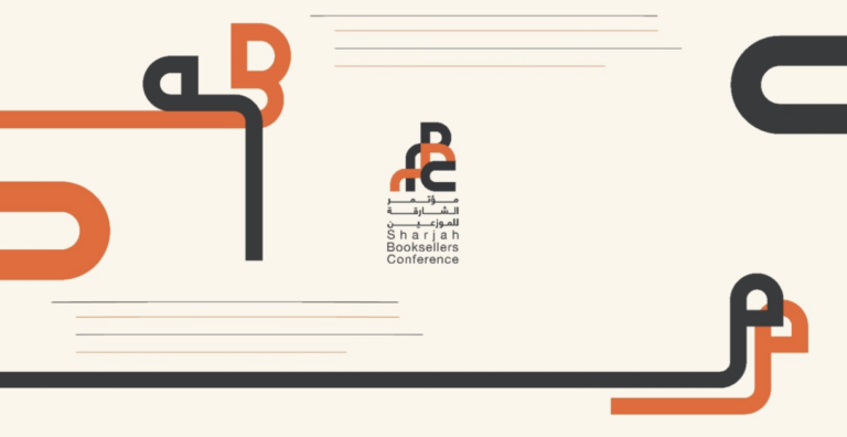 Sharjah International Book Fair