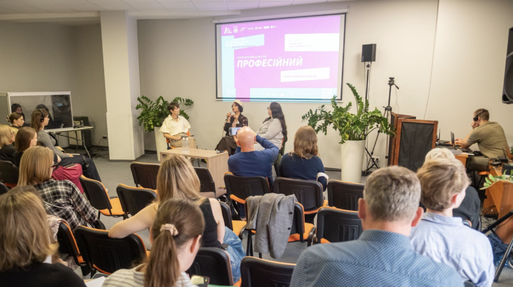 Lviv Book Forum 2026