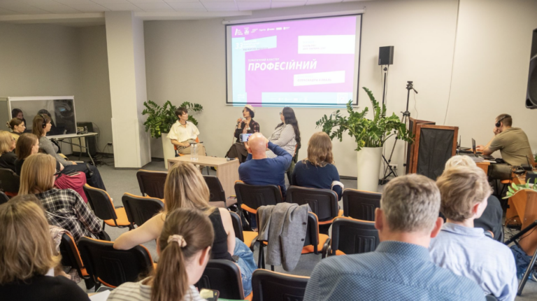Lviv Book Forum 2026